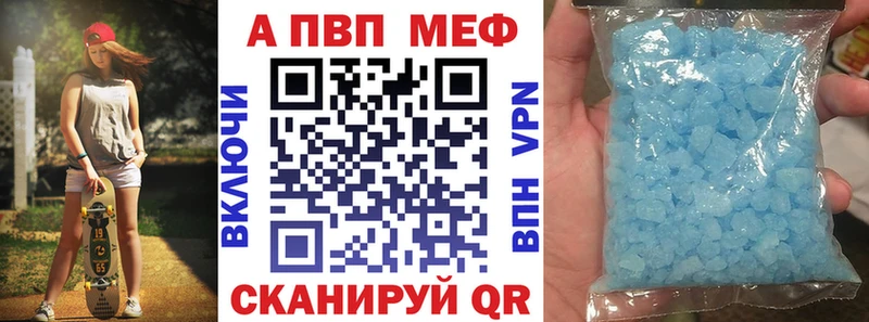 KRAKEN вход  дарнет шоп  Спас-Деменск  APVP Соль 