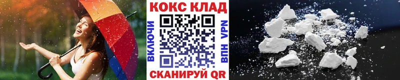 КОКАИН Эквадор  Спас-Деменск 