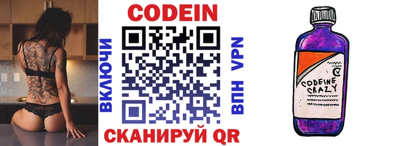 мориарти клад  Спас-Деменск  Кодеин напиток Lean (лин)  KRAKEN ТОР 