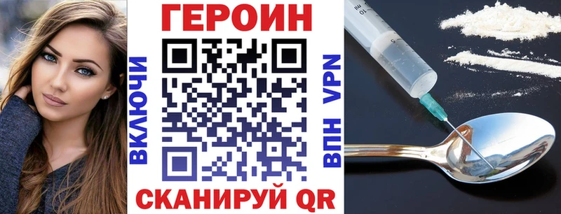 ГЕРОИН гречка Спас-Деменск