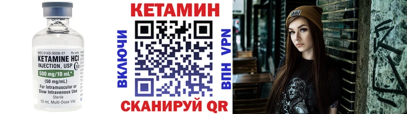 КЕТАМИН VHQ Спас-Деменск