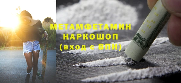 мескалин Арсеньев