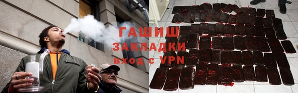 кокаин премиум Аркадак