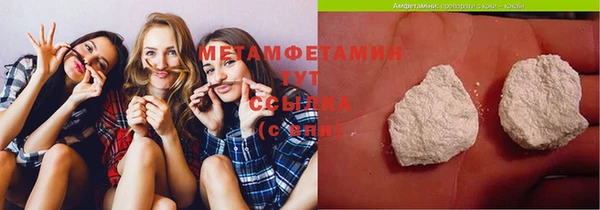 СК Армянск