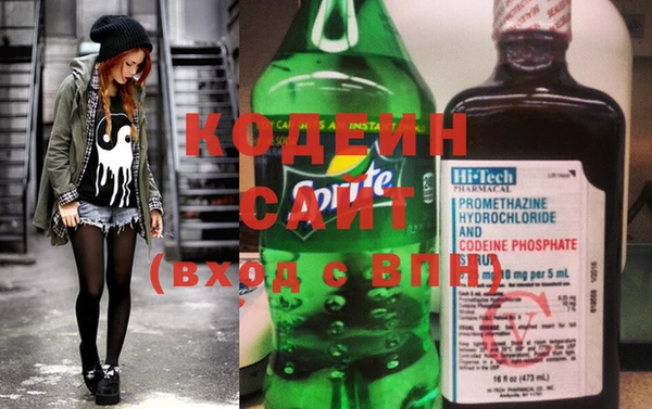 кокаин премиум Аркадак