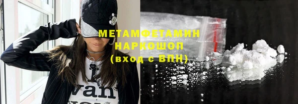 кокаин премиум Аркадак