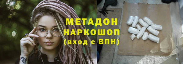 мескалин Арсеньев