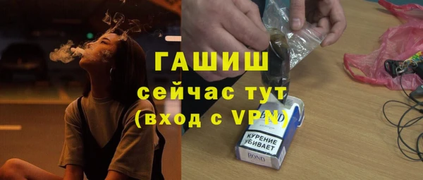 кокаин премиум Аркадак