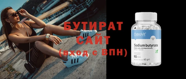 мескалин Арсеньев