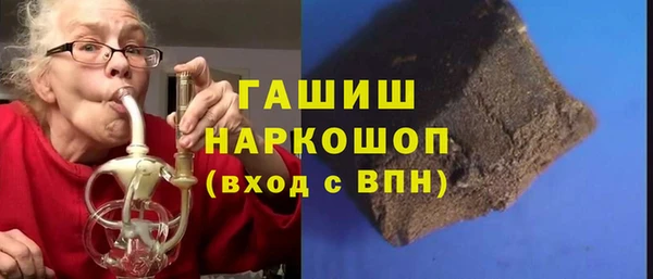 кокаин премиум Аркадак
