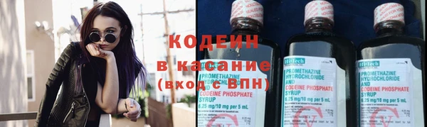 СК Армянск