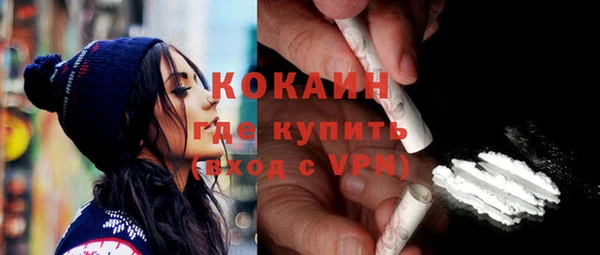 кокаин премиум Аркадак