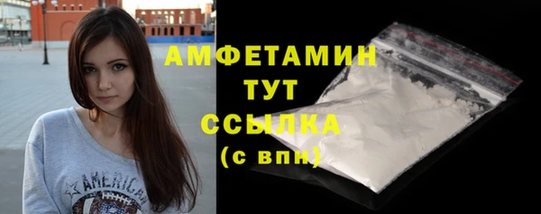 кокаин премиум Аркадак