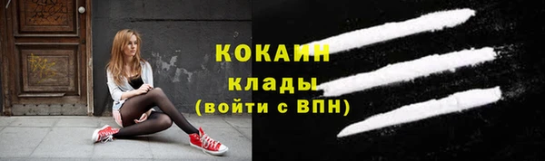 синтетический гашиш Алексин
