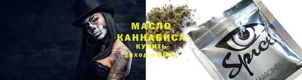 мескалин Арсеньев
