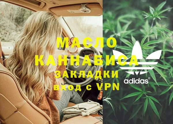 мескалин Арсеньев