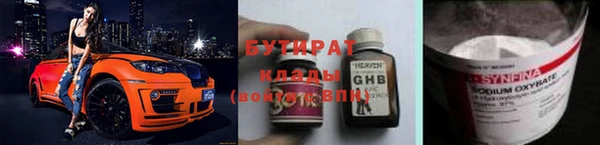 мескалин Арсеньев
