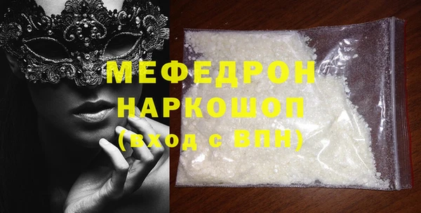 СК Армянск