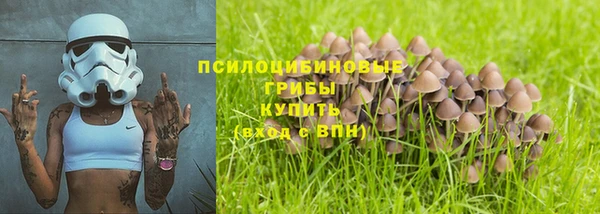 кокаин премиум Аркадак