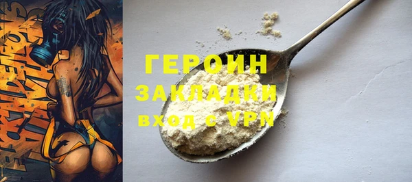 мескалин Арсеньев