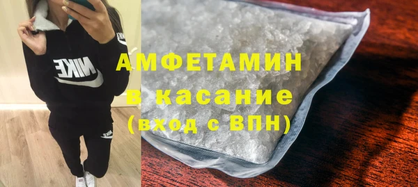 мескалин Арсеньев