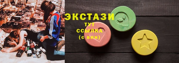мескалин Арсеньев