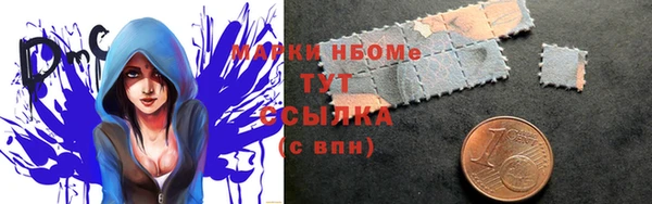 кокаин премиум Аркадак