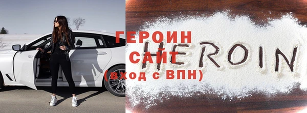 кокаин премиум Аркадак