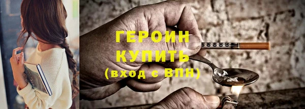 кокаин премиум Аркадак