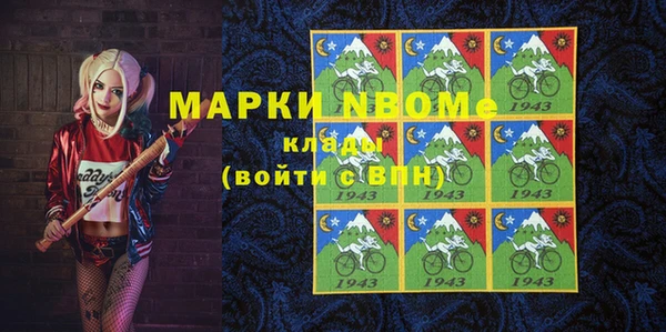 мескалин Арсеньев