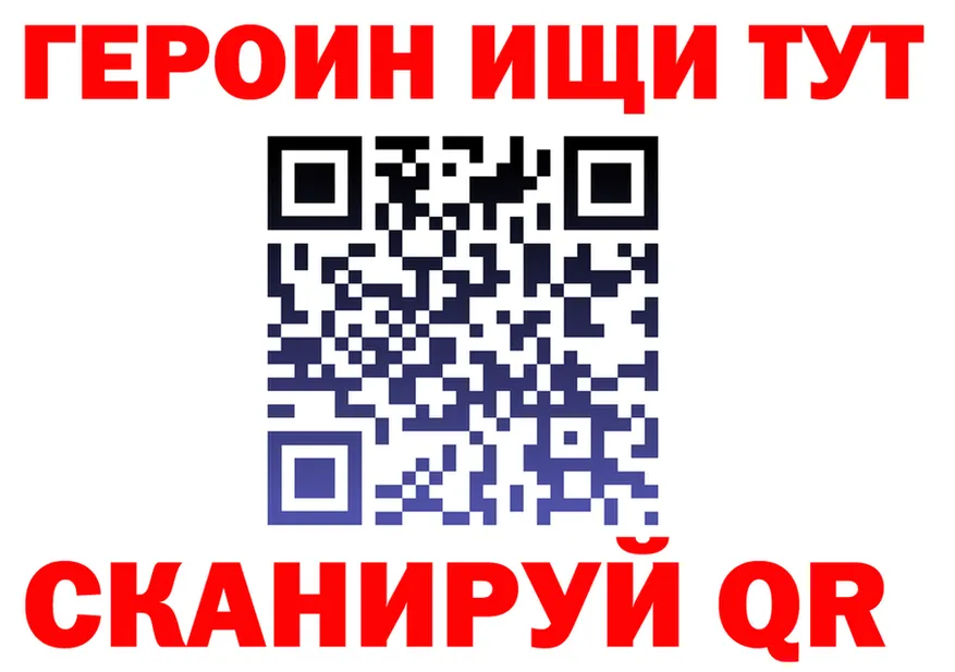 КЕТАМИН VHQ tor это kraken Спас-Деменск
