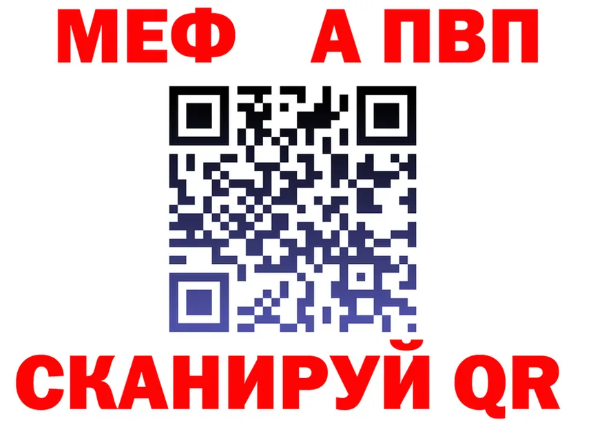 МЕТАДОН VHQ зеркало площадка omg Спас-Деменск