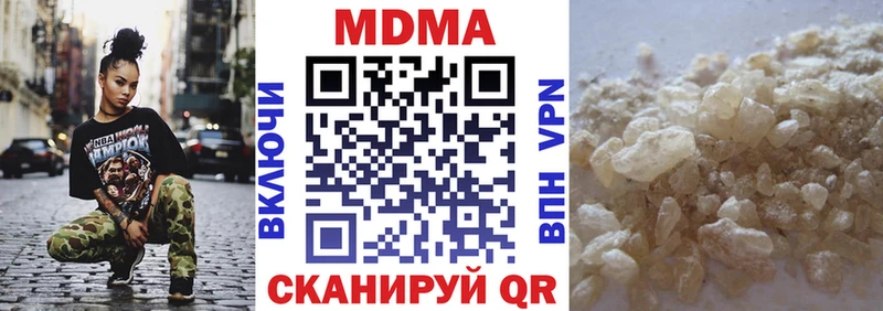 MDMA VHQ  купить наркоту  Спас-Деменск 
