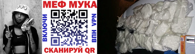 Меф мяу мяу darknet официальный сайт Спас-Деменск