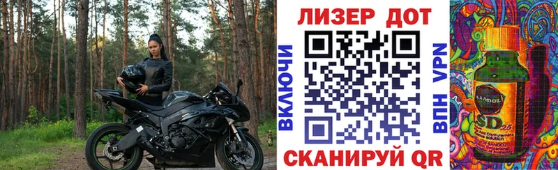 наркотики  Спас-Деменск  Марки 25I-NBOMe 1500мкг 