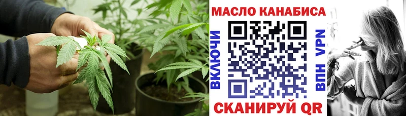 ТГК вейп  Спас-Деменск 